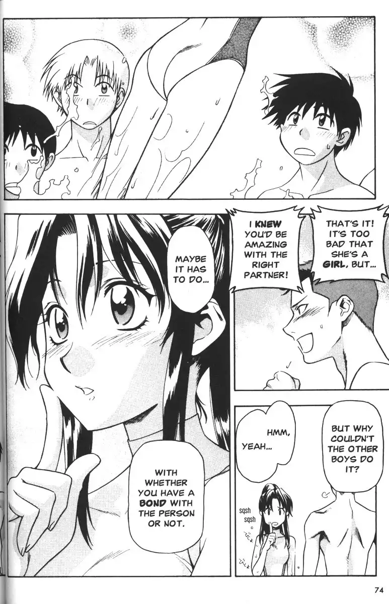 Full Metal Panic Chapter 42 24